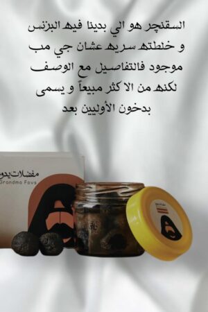 صورة المنتج