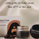 صورة المنتج التالي