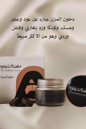 صورة المنتج