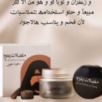 صورة المنتج السابقة