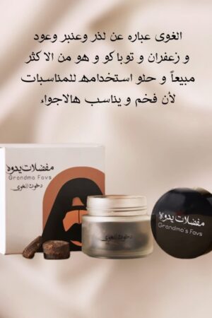 صورة المنتج