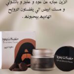 صورة المنتج السابقة