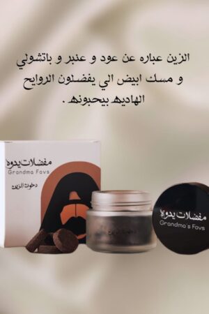 صورة المنتج