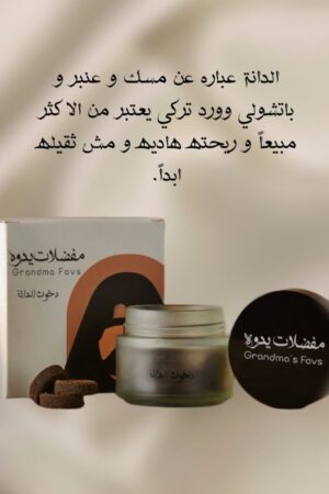 صورة المنتج